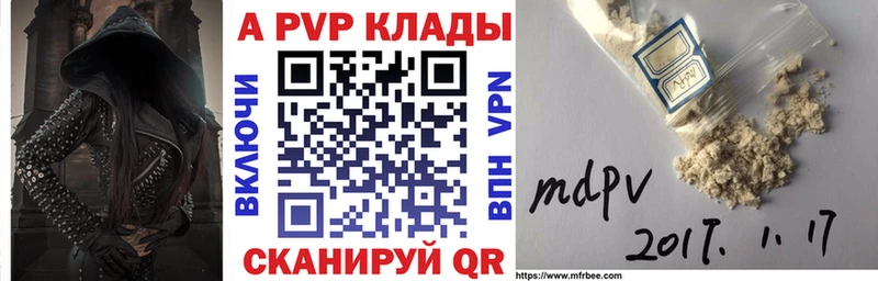 наркотики  Покров  Alfa_PVP кристаллы 
