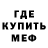 Amphetamine Розовый Klimov Andrey