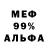 МЕТАДОН мёд SupZERO7