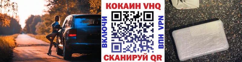 kraken как зайти купить закладку Покров COCAIN 99%
