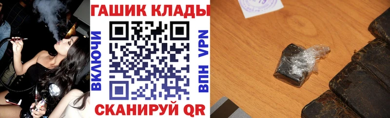 Гашиш гашик  blacksprut онион  Покров  сколько стоит 