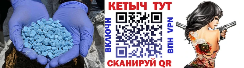 КЕТАМИН ketamine  дарнет шоп  Покров 