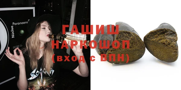 шишки Аркадак