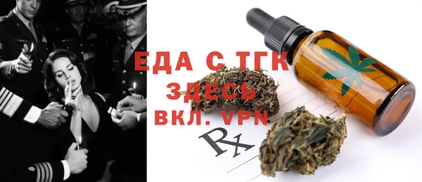 трава Армянск