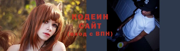 трава Армянск