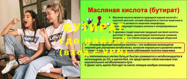 не бодяженный Арсеньев