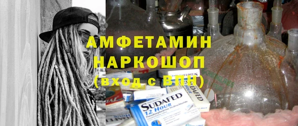 трава Армянск