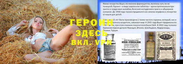 трава Армянск