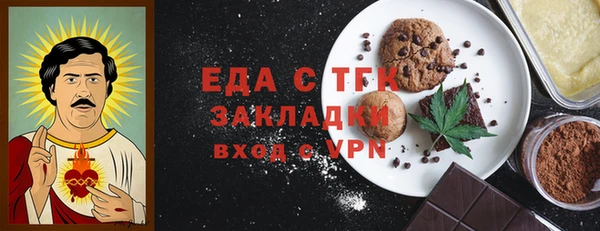 трава Армянск
