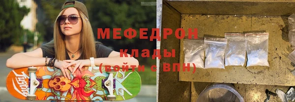 шишки Аркадак