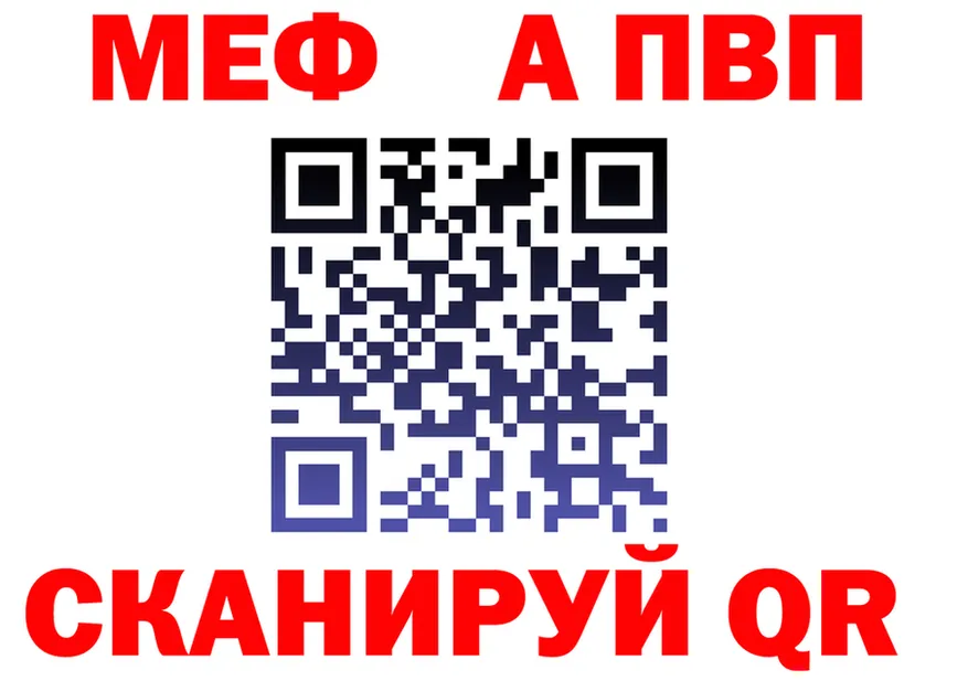 Метадон VHQ зеркало дарк нет mega Покров