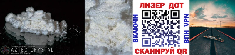 купить наркоту  Покров  LSD-25 экстази кислота 