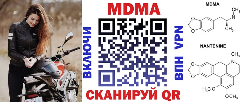 закладка  Покров  МДМА VHQ 