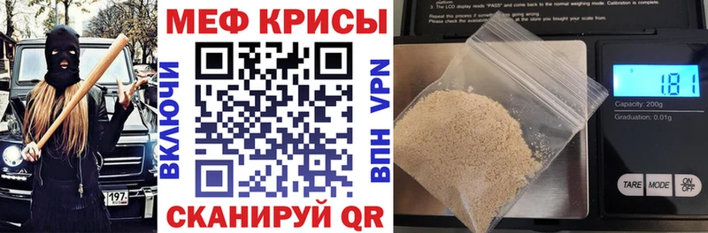 МЯУ-МЯУ 4 MMC  Покров 